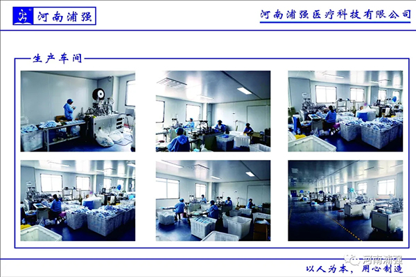陕西优质一次性使用医用口罩厂