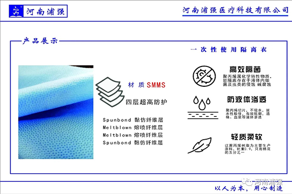 四川生产医疗器械公司