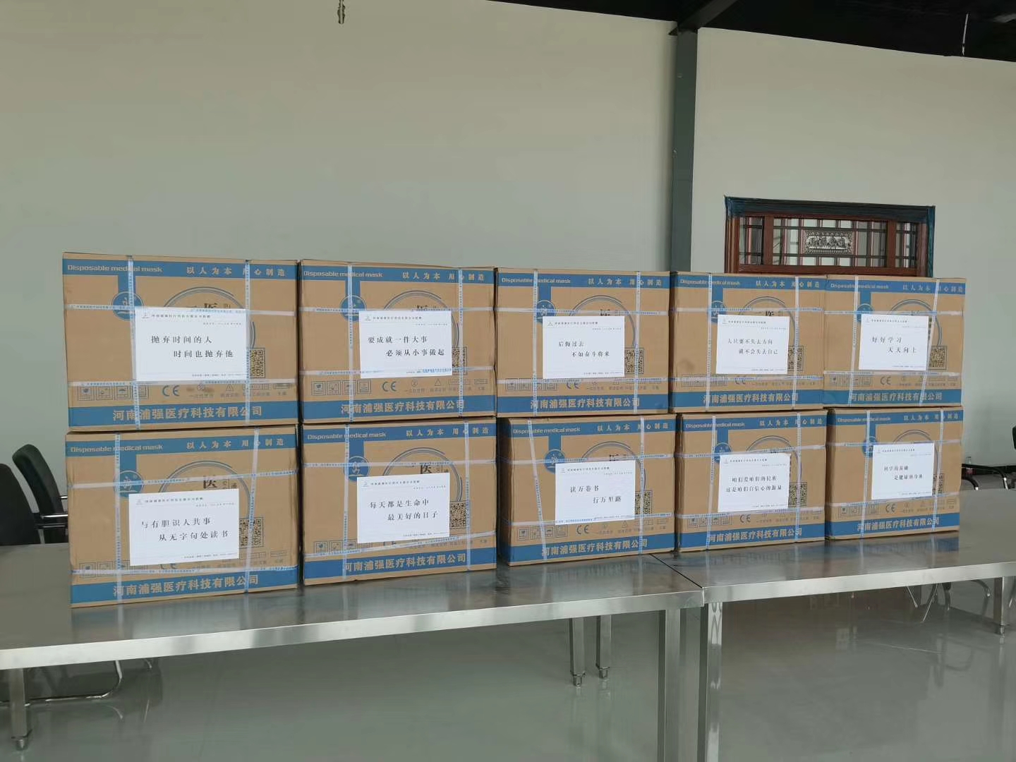 一次性口罩
